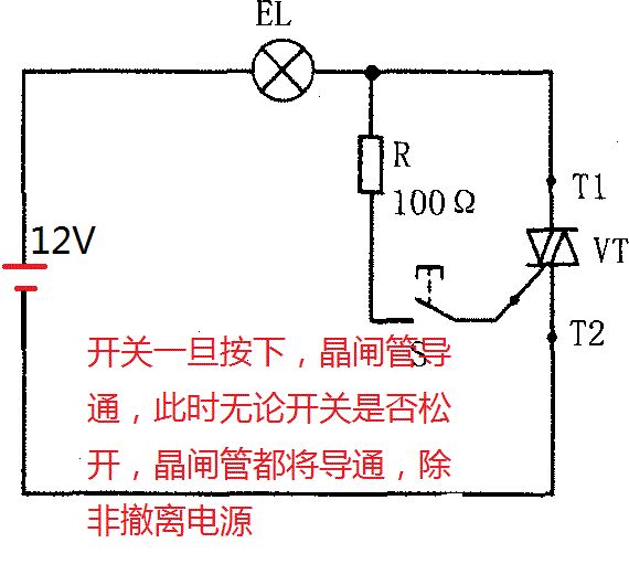 都知道三极管，但你了解晶闸管吗？的图6