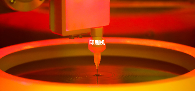 半導體是怎樣煉成的：不起眼的礦物硅 改變整個世界！的圖14