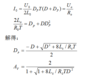 干貨 | 電源工程師必須要掌握的開關電源電路圖的圖14