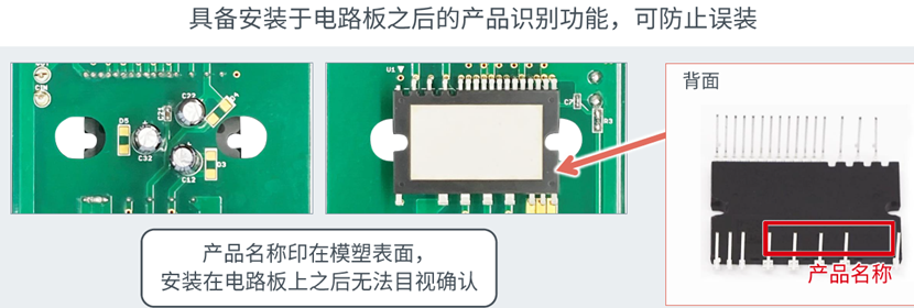 為何智能功率模塊會盛行，ROHM的600V產品有哪些特色？的圖7