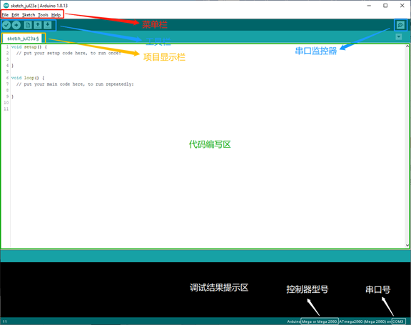 【Arduino教程】Arduino Mega 2560的PCB设计与编译器使用的图12