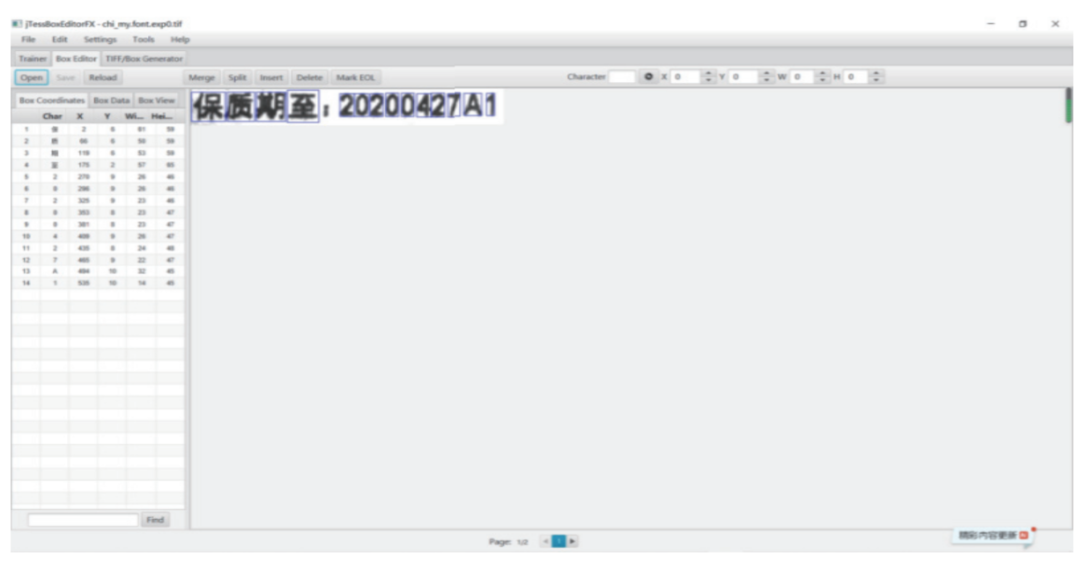 基于OpenCV的生产日期字符识别研究的图18