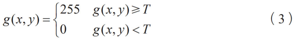基于OpenCV的生产日期字符识别研究的图5