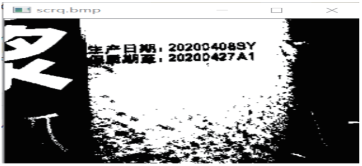 基于OpenCV的生产日期字符识别研究的图6