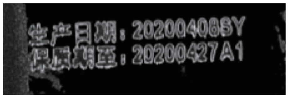 基于OpenCV的生产日期字符识别研究的图10