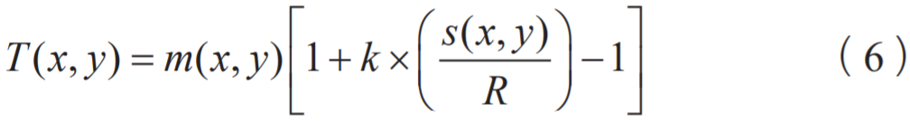 基于OpenCV的生产日期字符识别研究的图8
