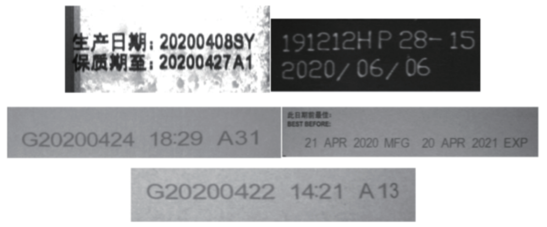 基于OpenCV的生产日期字符识别研究的图16