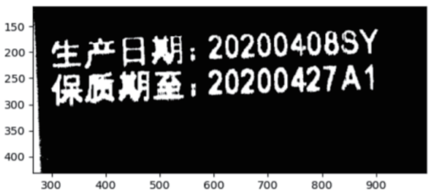 基于OpenCV的生产日期字符识别研究的图9