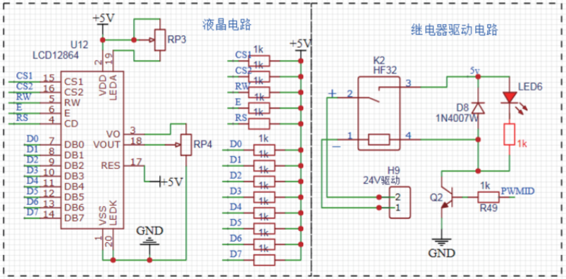 基于機(jī)智云的STC單片機(jī)水溫智能控制系統(tǒng)的設(shè)計(jì)與實(shí)現(xiàn)的圖5