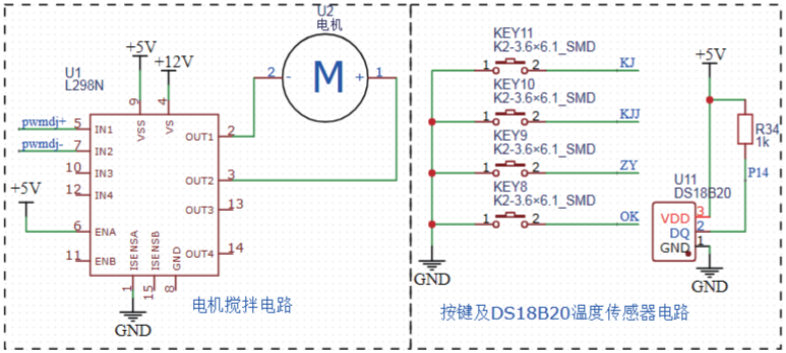 基于機(jī)智云的STC單片機(jī)水溫智能控制系統(tǒng)的設(shè)計(jì)與實(shí)現(xiàn)的圖4