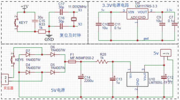 基于機(jī)智云的STC單片機(jī)水溫智能控制系統(tǒng)的設(shè)計(jì)與實(shí)現(xiàn)的圖3