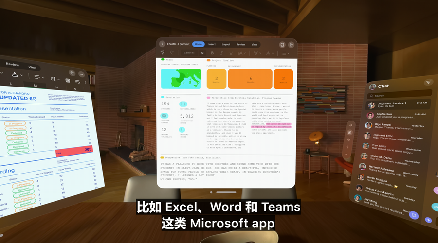 WWDC23亮点汇总：Vision Pro创造又一个里程碑 Mac家族迎来新成员的图12