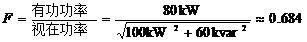 关于功率因数你都知道吗？的图14