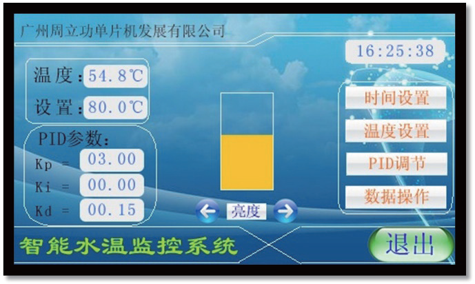基于Cortex-M0智能水温监控系统的优化的图6