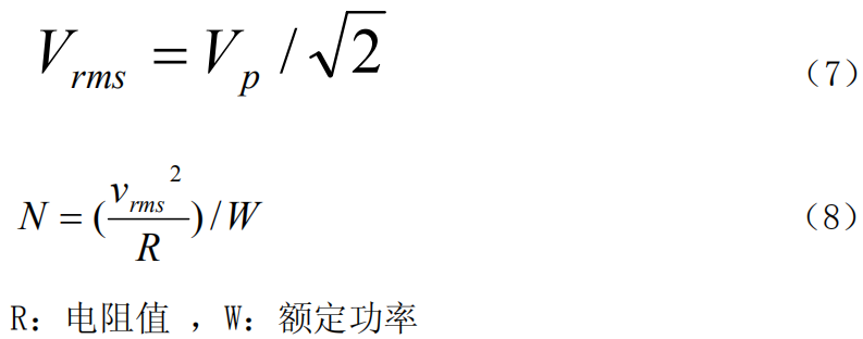 决定开关电源寿命的元器件，你知道几个？的图7