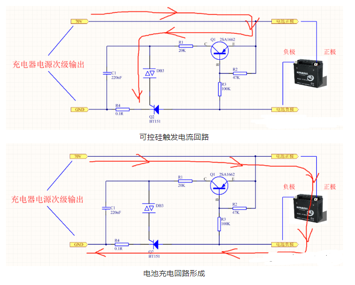 干貨 | 充電器不接入電池就不輸出電壓，是怎樣實現的？的圖3