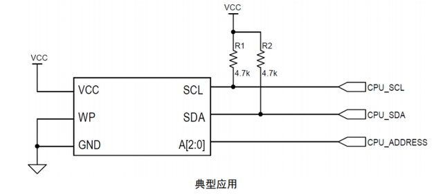 I2C總線開發設計需要注意的4個方面的圖2