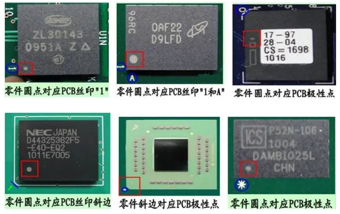 极性又焊反了？常见元器件的极性识别方法的图12