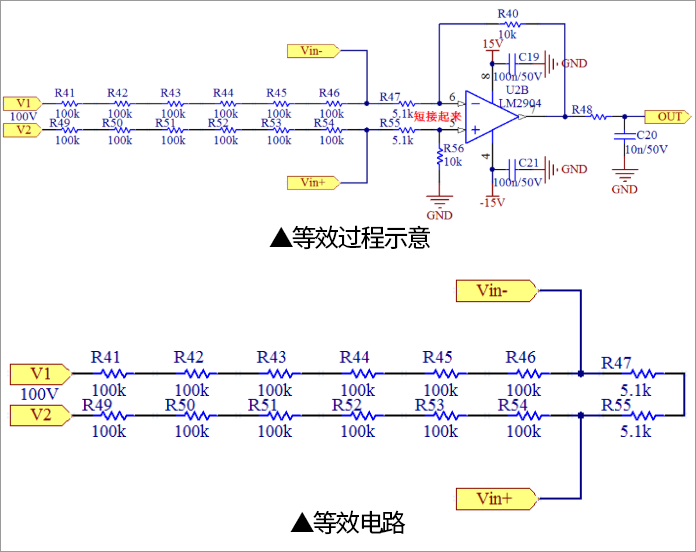 干货｜解析差分电路原理，输出电压为什么要偏移？的图9