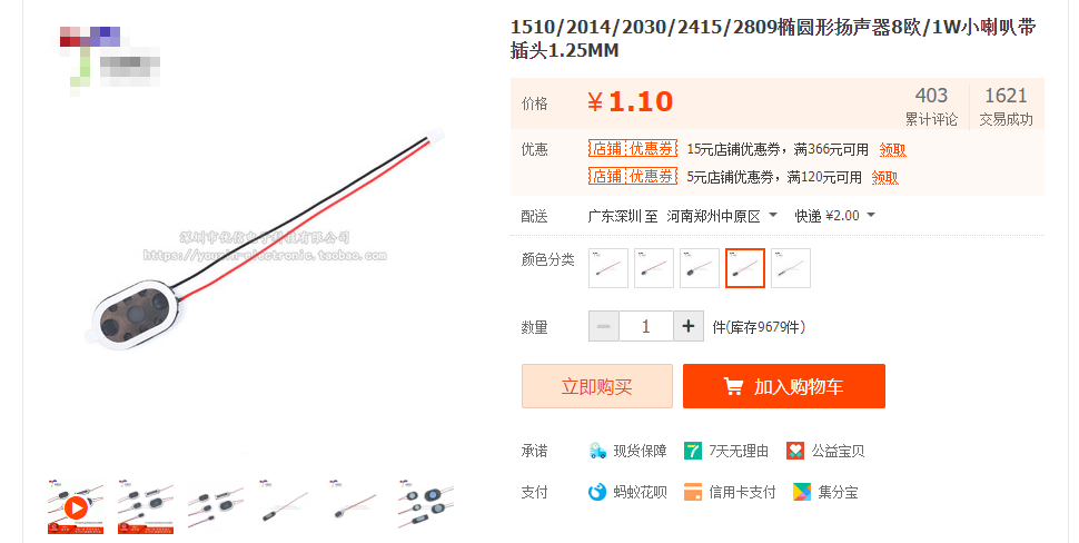 WS2812还能这么玩？！AI控制、自动感温变色...的图5