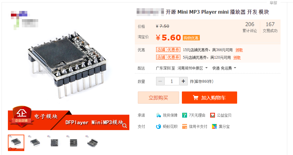 WS2812还能这么玩？！AI控制、自动感温变色...的图4