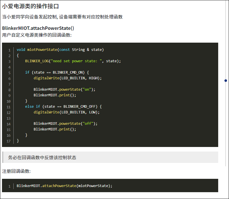 WS2812还能这么玩？！AI控制、自动感温变色...的图20
