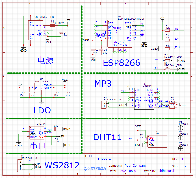 WS2812还能这么玩？！AI控制、自动感温变色...的图7