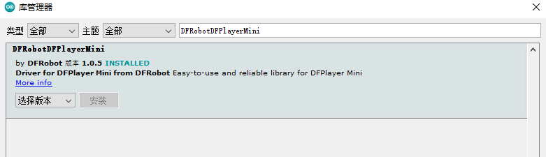 WS2812还能这么玩？！AI控制、自动感温变色...的图14