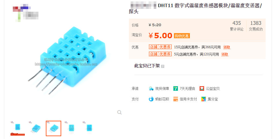 WS2812还能这么玩？！AI控制、自动感温变色...的图6