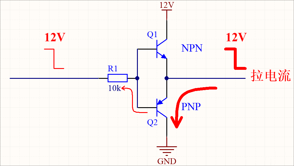 图腾柱和互补推挽有什么区别? 为什么PWM驱动芯片用图腾柱?的图3