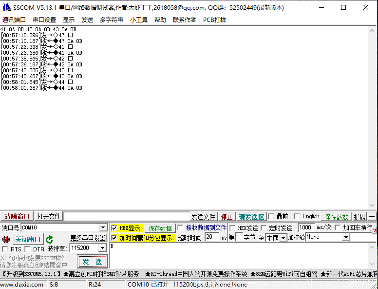 近萬字試用報告！RISC-V開發板GD32VF103 科技 第23張