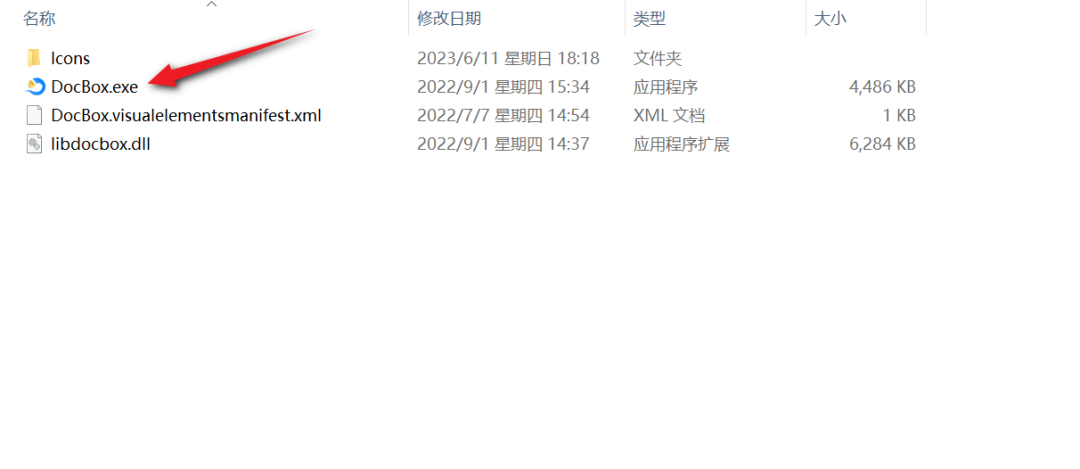 稻壳阅读器，绿色纯净版，好用极了！！