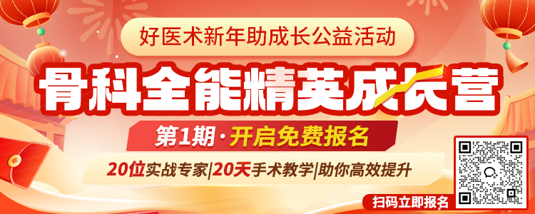 什么叫桡鞘早读 ｜ 切除第一背侧间室腱鞘治疗桡骨茎突狭窄性腱鞘炎新技术_https://www.jmylbn.com_新闻资讯_第1张