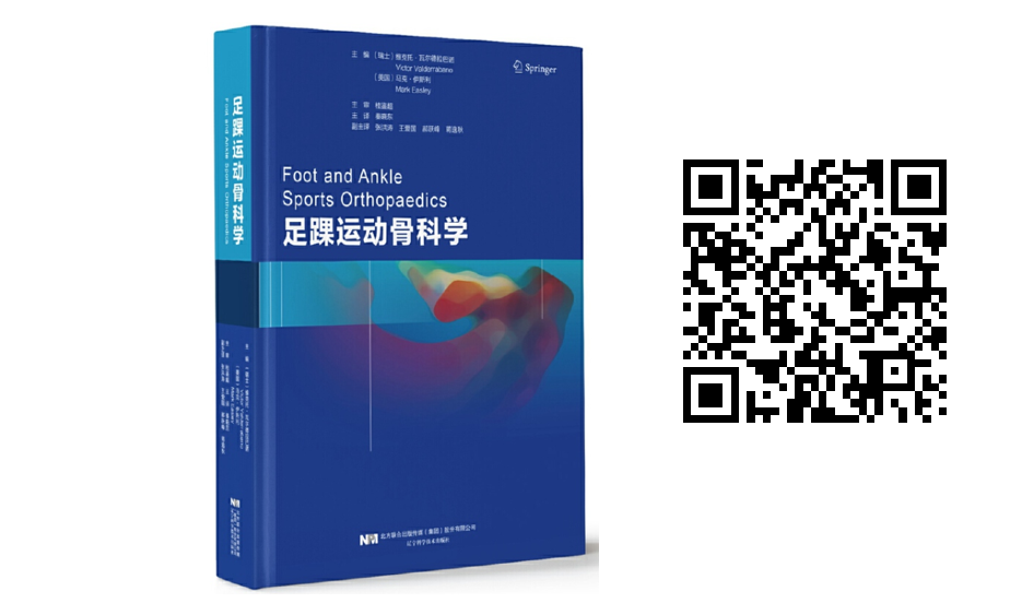 医用头灯国外怎么买最新骨科图书汇总，618大促补贴超值购_https://www.jmylbn.com_新闻资讯_第16张