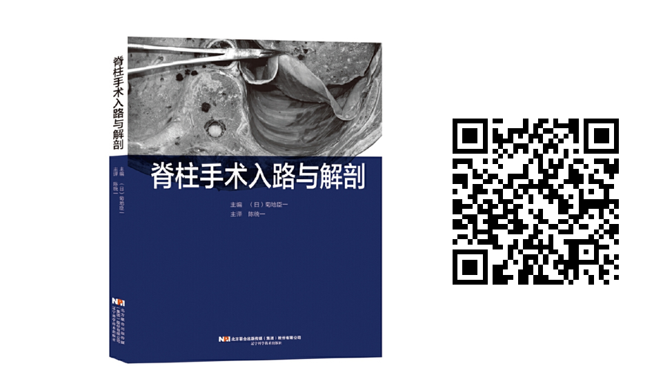 医用头灯国外怎么买最新骨科图书汇总，618大促补贴超值购_https://www.jmylbn.com_新闻资讯_第15张