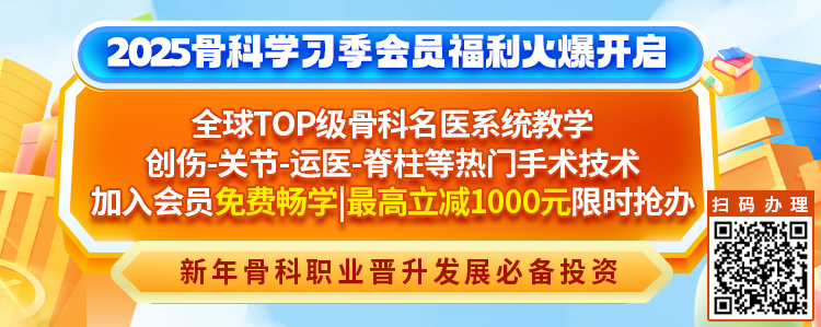 怎么使用牵引器早读 ｜ 使用“迷你牵引器”治疗桡骨远端骨折的新型手术技术_https://www.jmylbn.com_新闻资讯_第2张