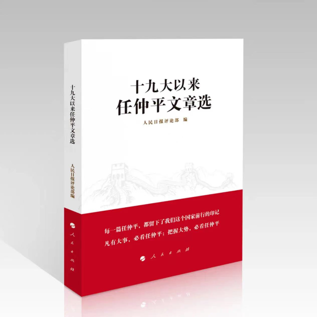 以抓铁有痕的决心落实各项任务