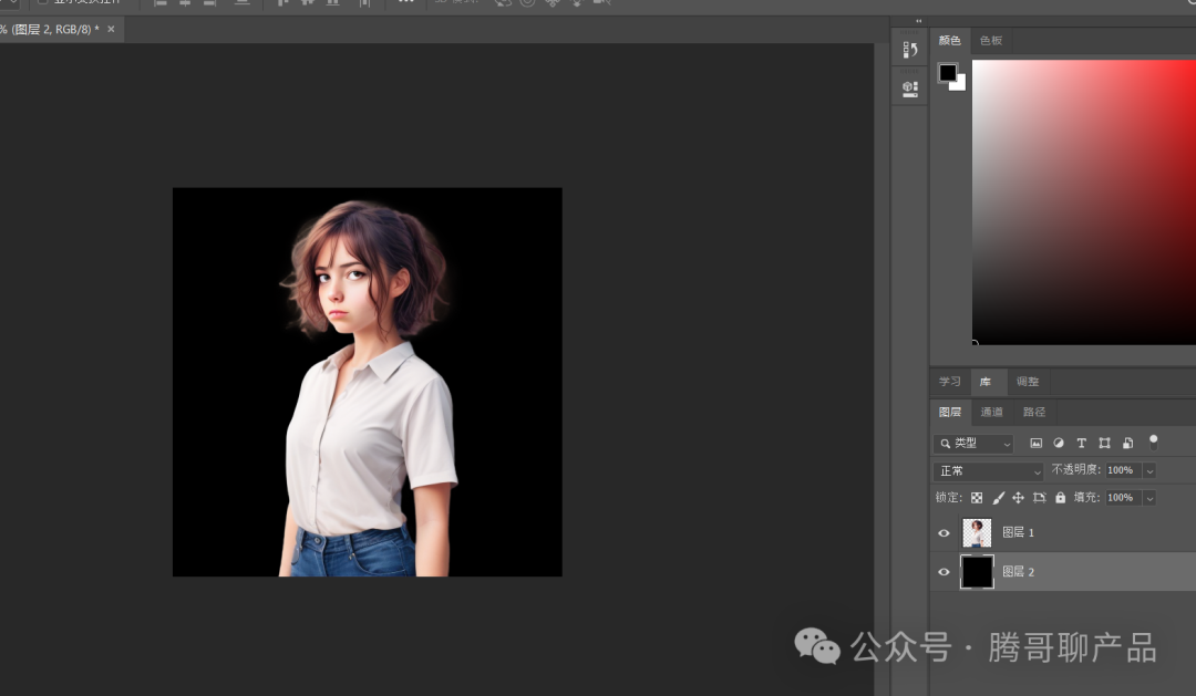 100个有用的AI工具 之 生成透明图像LayerDiffuse