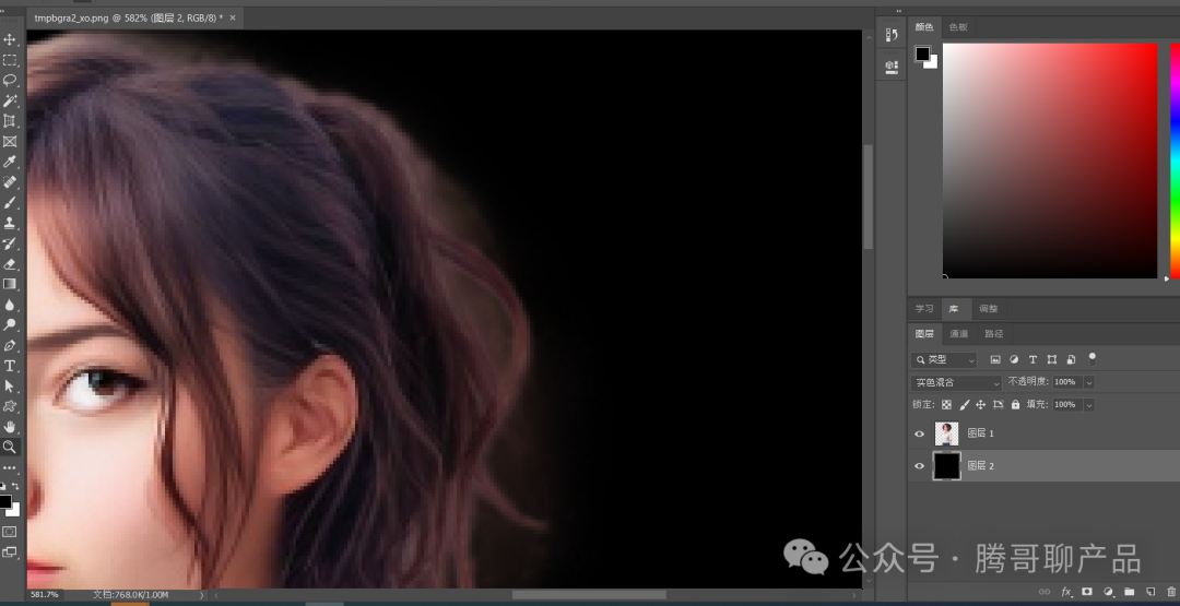 100个有用的AI工具 之 生成透明图像LayerDiffuse