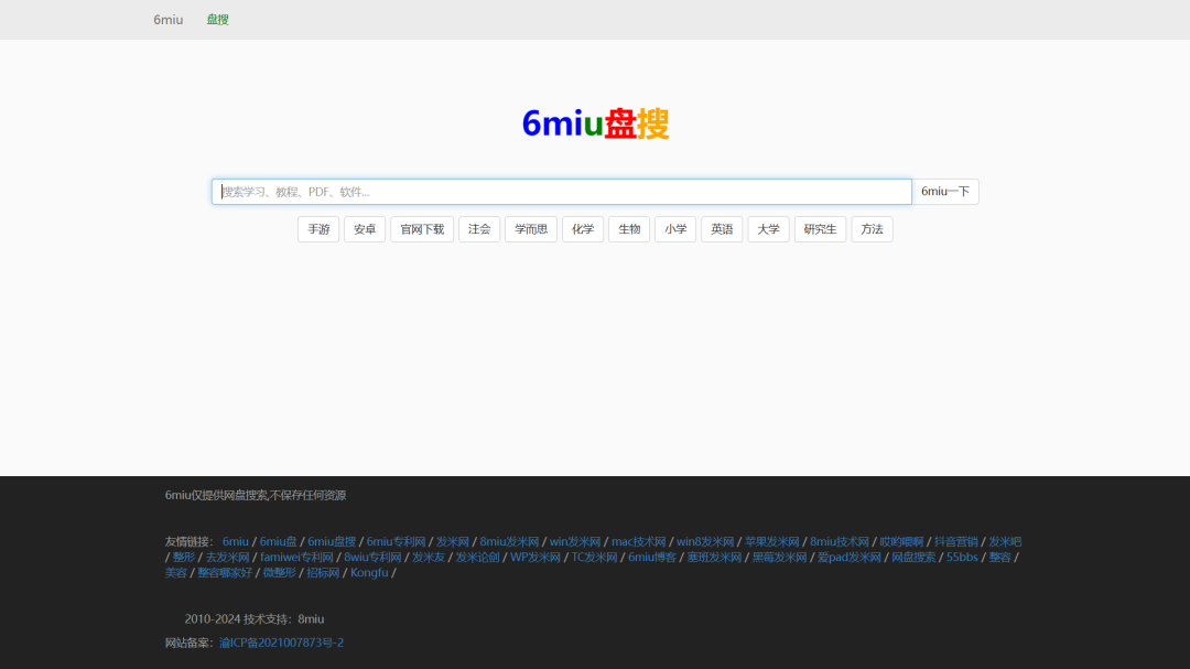 视频收录百度网址怎么弄_视频收录百度网址有哪些_网址百度收录视频