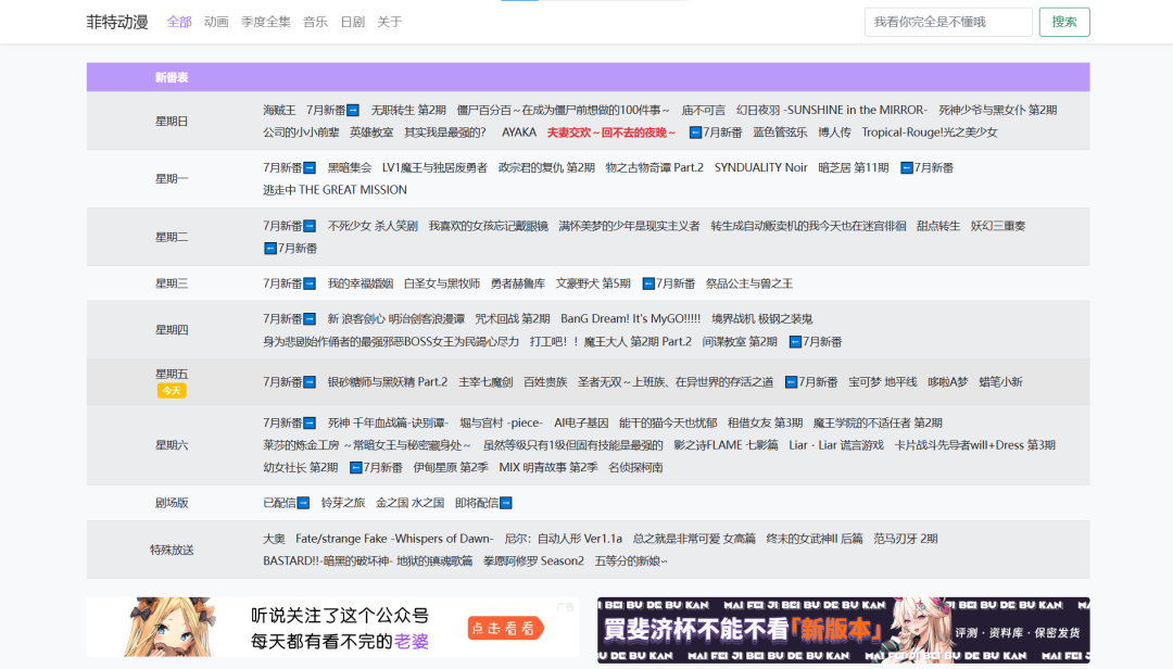 种子搜索引擎-磁力在线_迅雷磁力引擎搜索神器_bt种子磁力搜索