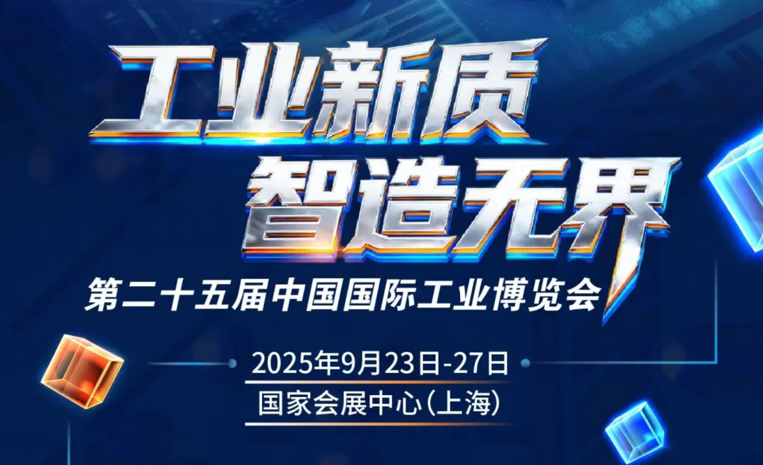 智造.png