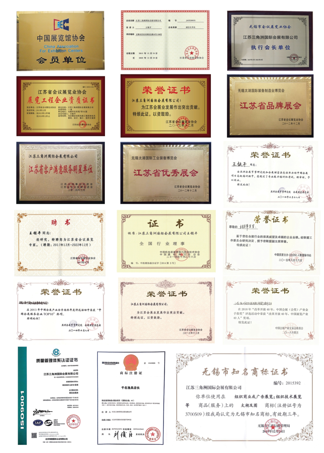 10-荣誉.png