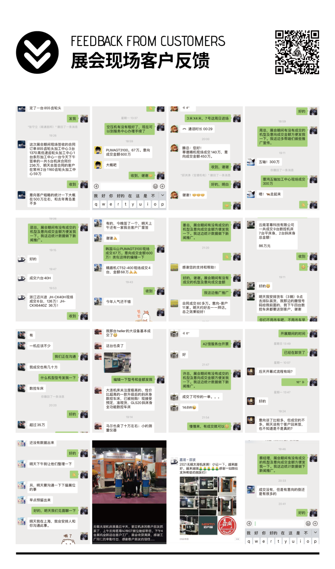 13-好评3.png