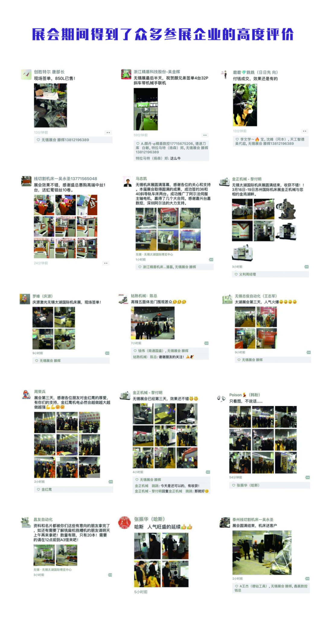 11-好评1.png