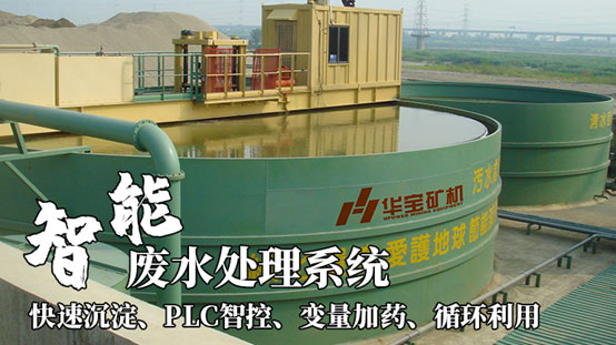 快来看（废水处理系统价格）废水处理吧，(图3)