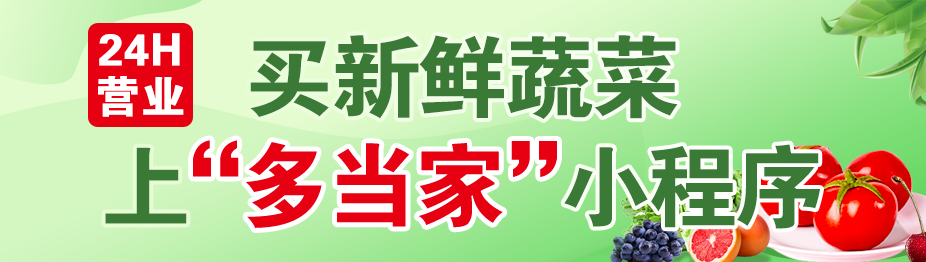 平潭2024G009 号宗地重出江湖，时隔三年的土地风云与市场展望