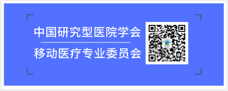 什么叫合作医院医联体分类及实践模式解析-上海聚慕医疗器械有限公司