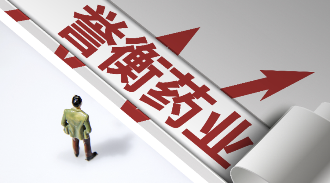 牛散入主业绩扭亏 誉衡药业繁华背后依然埋藏"暗雷"