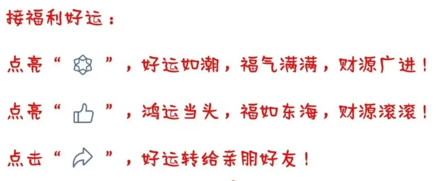今天开马开的什么生肖_今天马开的什么生肖_开马生肖今天运势如何